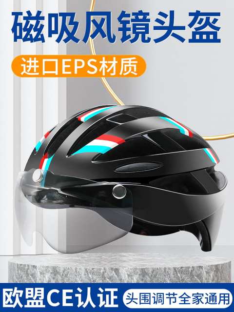 Bicycle helmets for men and women, mountain bikes, road bikes, balance bikes, bicycle driving safety headgear, breathable hats