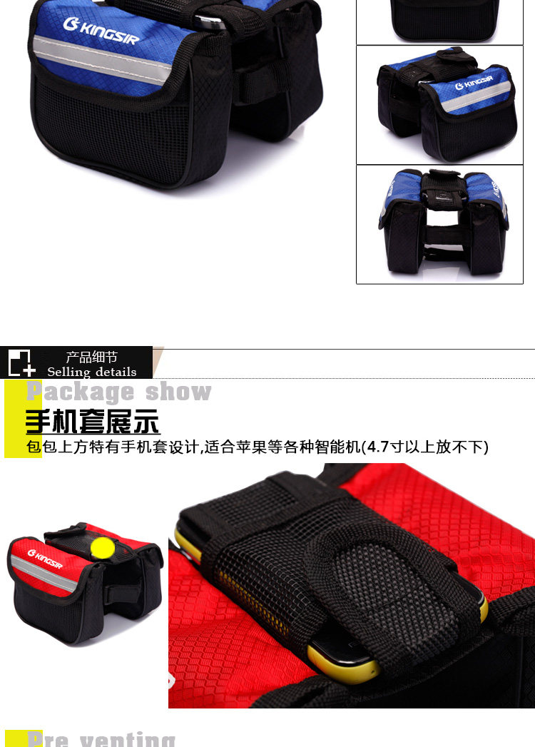 Sacoche pour vélo KINGSIR - Ref 2211765 Image 10