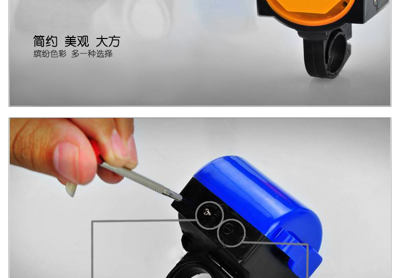 Sonnette de vélo klaxon électrique KINGSIR - Ref 1453582 Image 10