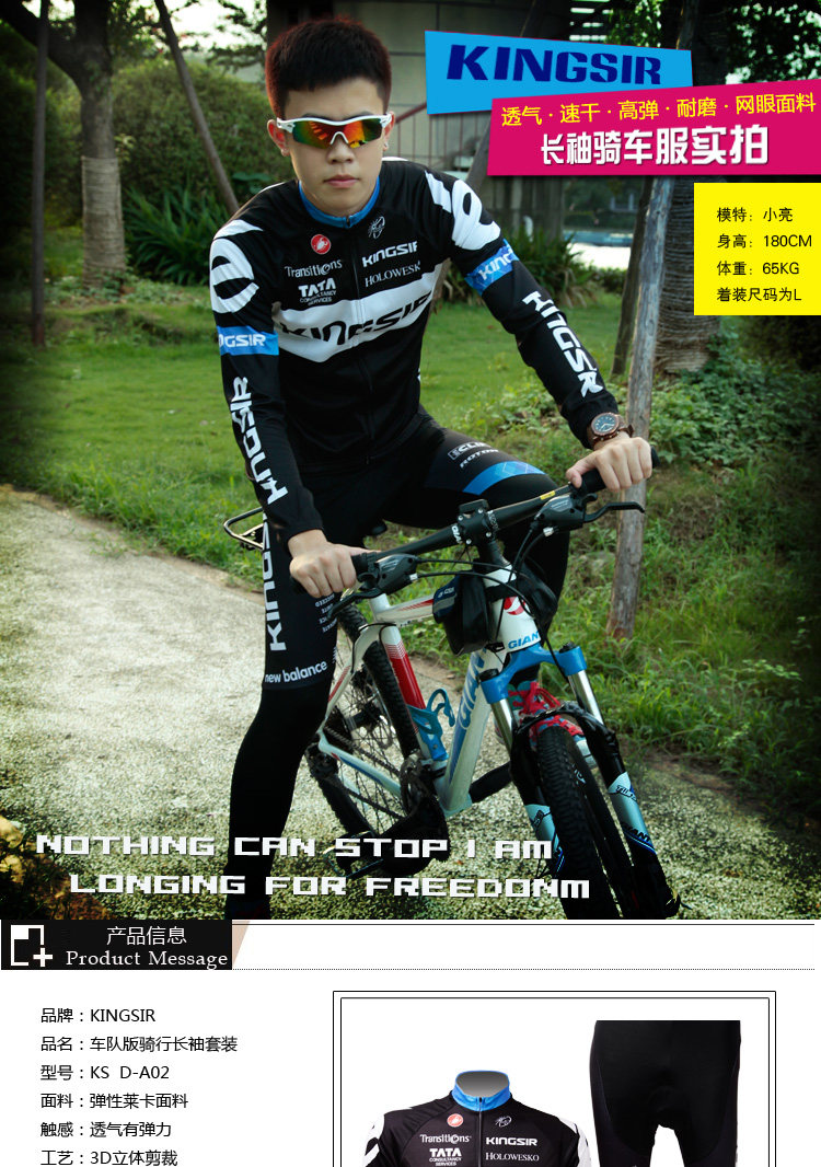 Tenue de cyclisme mixte KINGSIR - Ref 2229731 Image 7