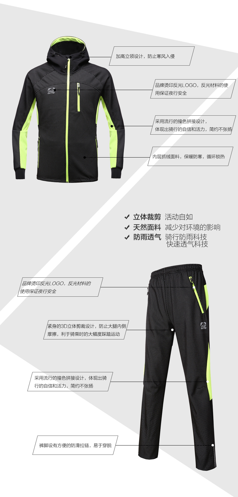 Vêtement cyclisme mixte KINGSIR - Ref 2217661 Image 26