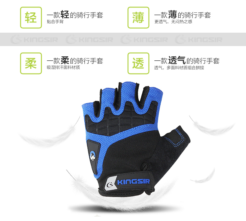 Gants pour vélo mixte KINGSIR - Ref 2239454 Image 8