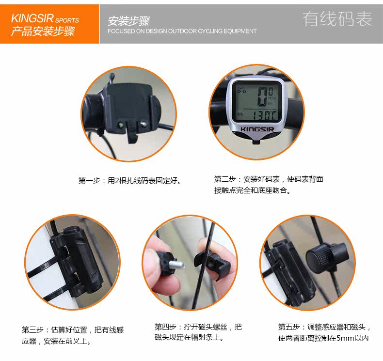 Compteur de vélo KINGSIR - Ref 2431518 Image 20