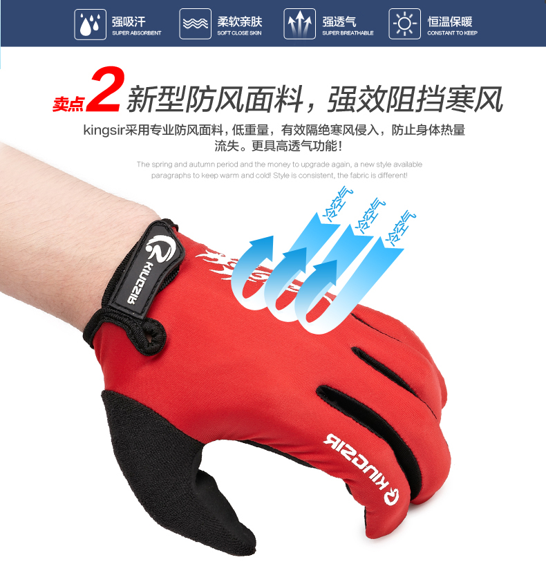 Gants pour vélo mixte KINGSIR - Ref 2242265 Image 13