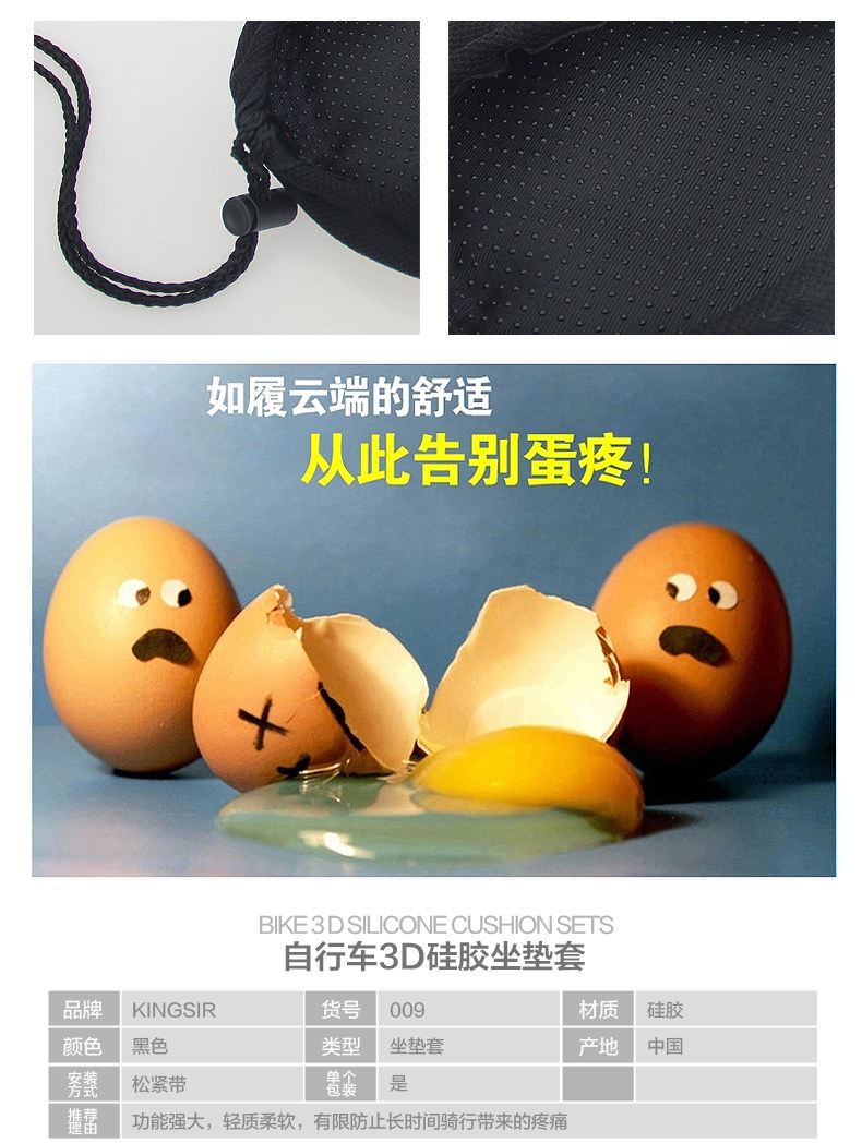 Selle de vélo Mountain Bike KINGSIR - Ref 2348760 Image 9