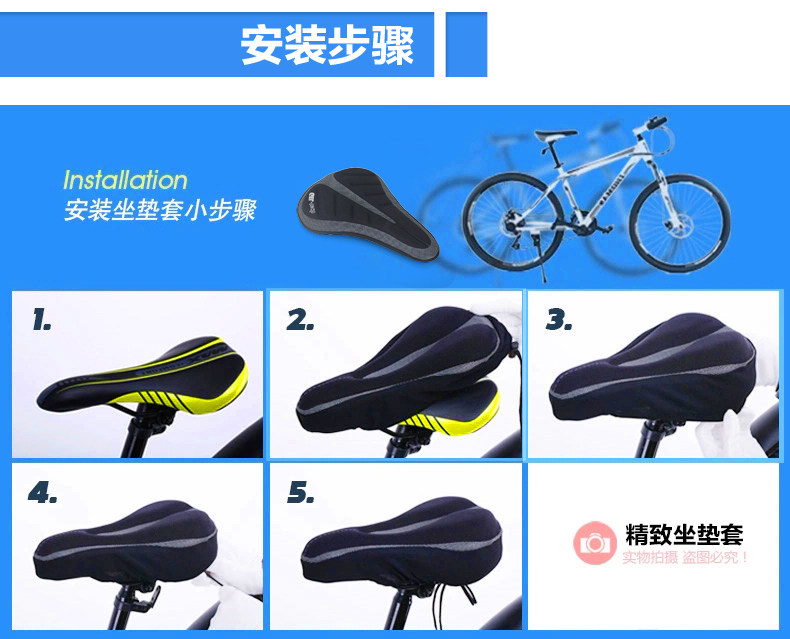 Selle de vélo Mountain Bike KINGSIR - Ref 2346153 Image 17