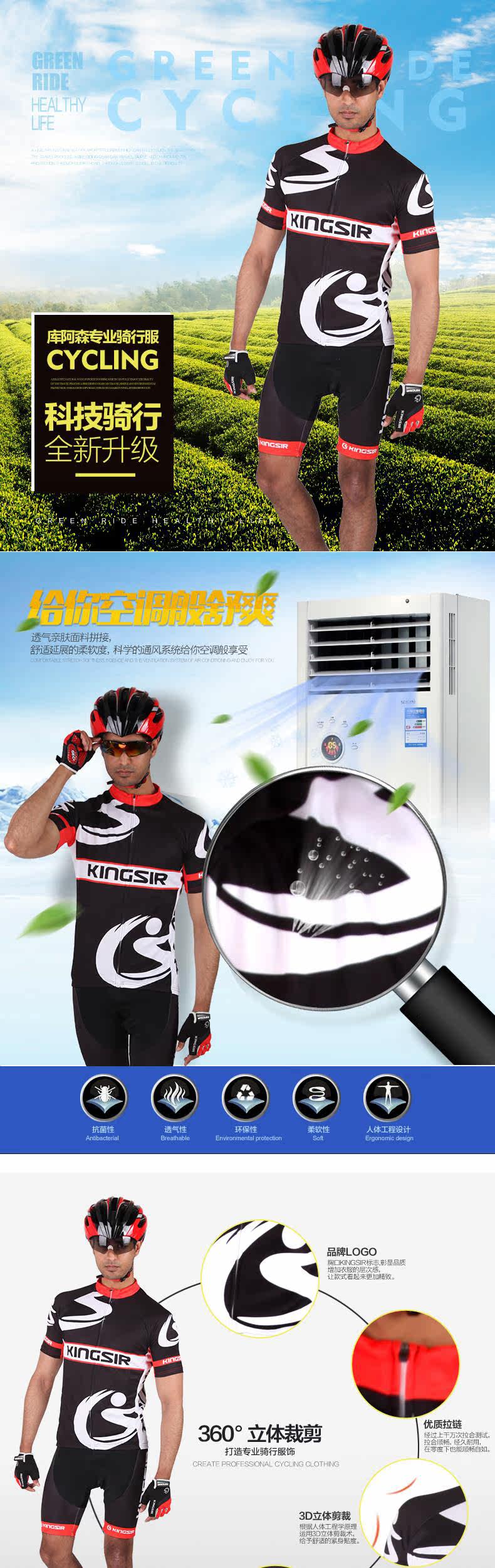 Tenue de cyclisme homme KINGSIR - Ref 2216154 Image 7