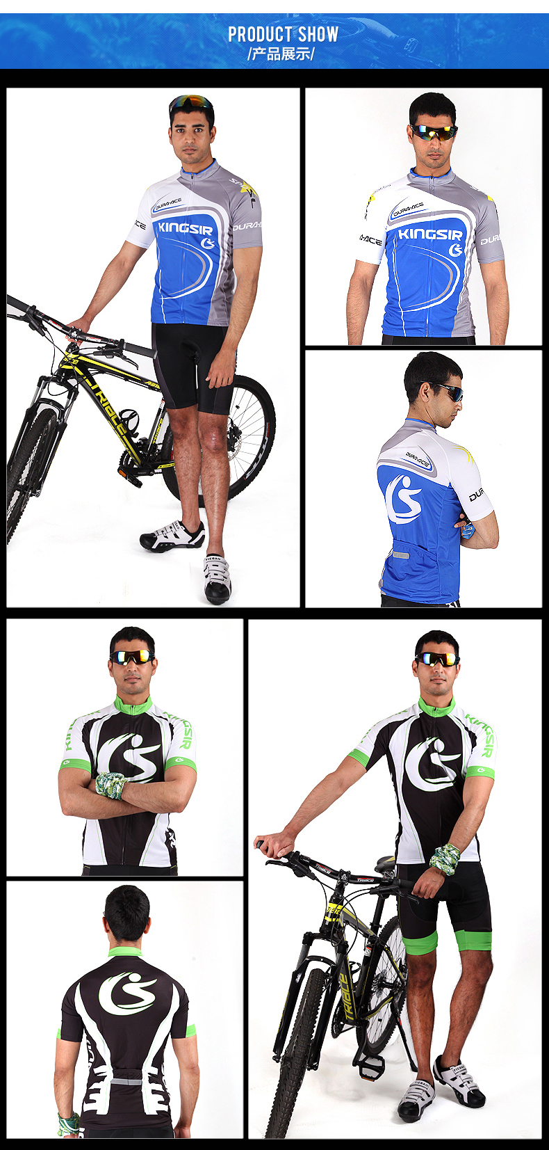 Vêtement cycliste homme KINGSIR - Ref 2207885 Image 22