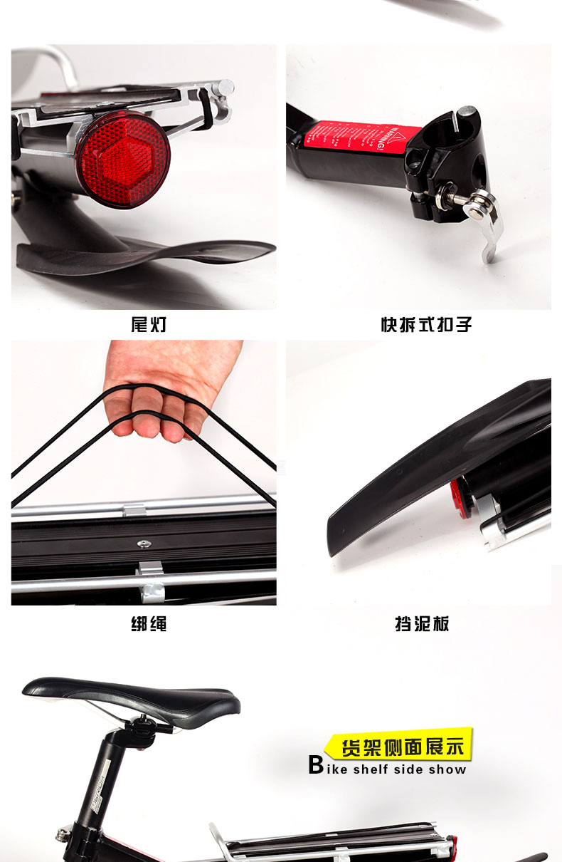 Porte-bagages pour vélo - Ref 2409303 Image 6