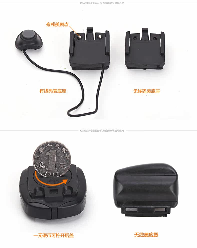 Compteur de vélo KINGSIR - Ref 2431518 Image 18