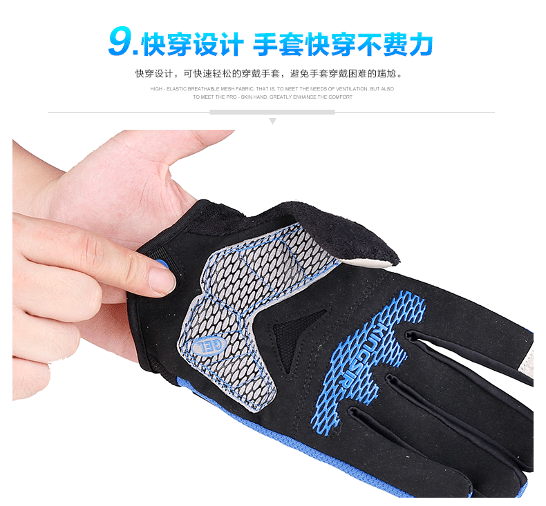 Gants pour vélo mixte KINGSIR - Ref 2240056 Image 20