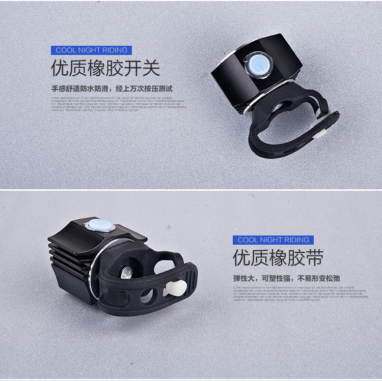 Lumière vélo KINGSIR - Taillights - Ref 2401423 Image 18