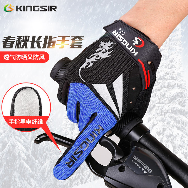 Bicycle Full-Finger Anti-Slip Cycling Gloves, Mountain Bike Gloves, Men's Cycling Gloves, Outdoor Road Bike Gloves, Breathable, Shock-Absorbing, Touch Screen