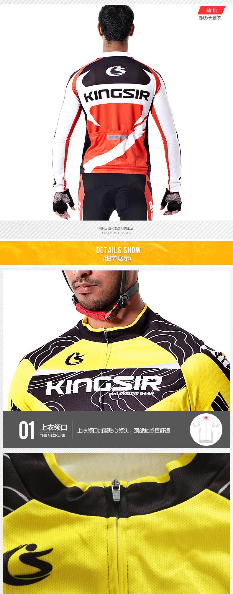Vêtement cyclisme mixte KINGSIR - Ref 2229744 Image 12