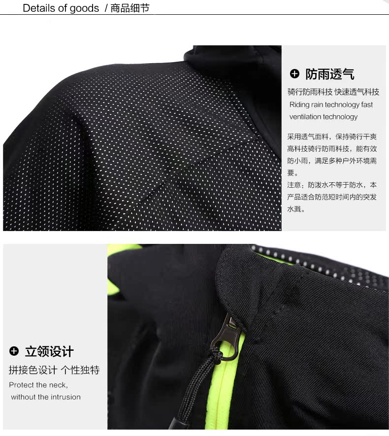 Vêtement cyclisme mixte KINGSIR - Ref 2217661 Image 31