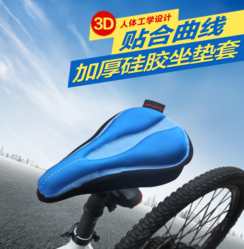 Selle de vélo Mountain Bike KINGSIR - Ref 2346167 Image 7