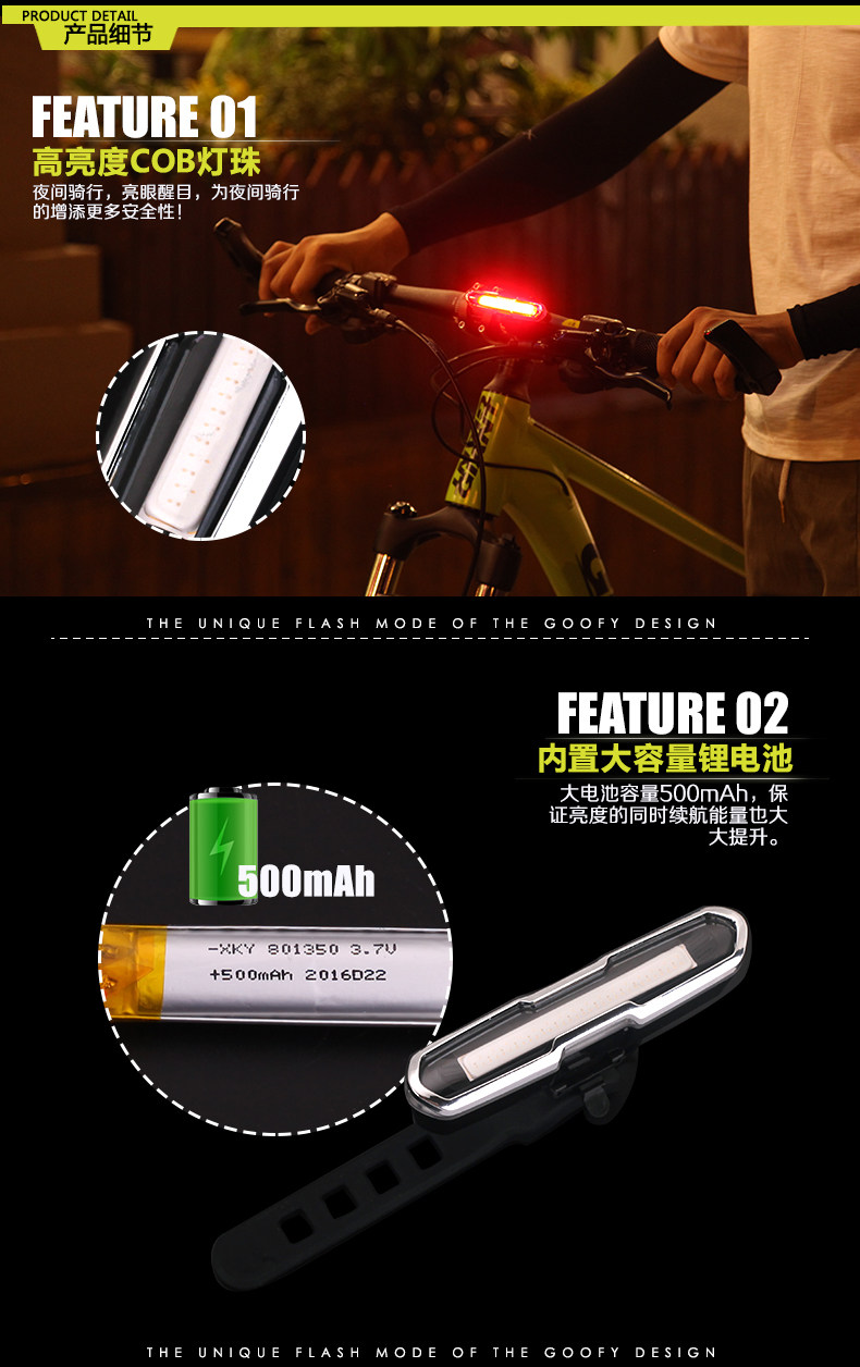 Eclairage pour vélo KINGSIR - Taillights - Ref 2398635 Image 15