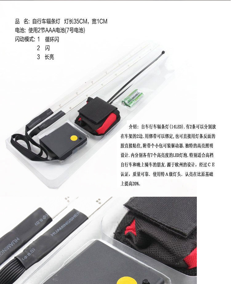 Lumière vélo KINGSIR - Frog Lumières - Ref 2398606 Image 10