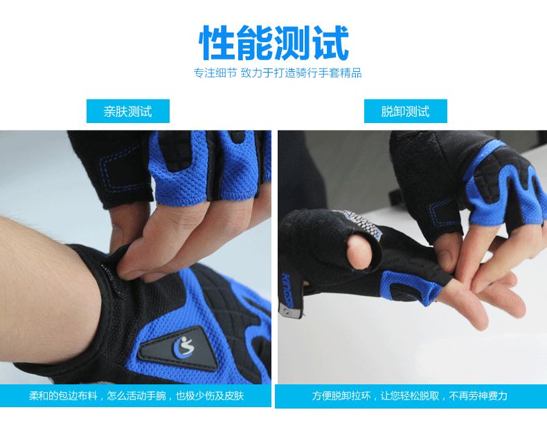 Gants pour vélo mixte KINGSIR - Ref 2239454 Image 13