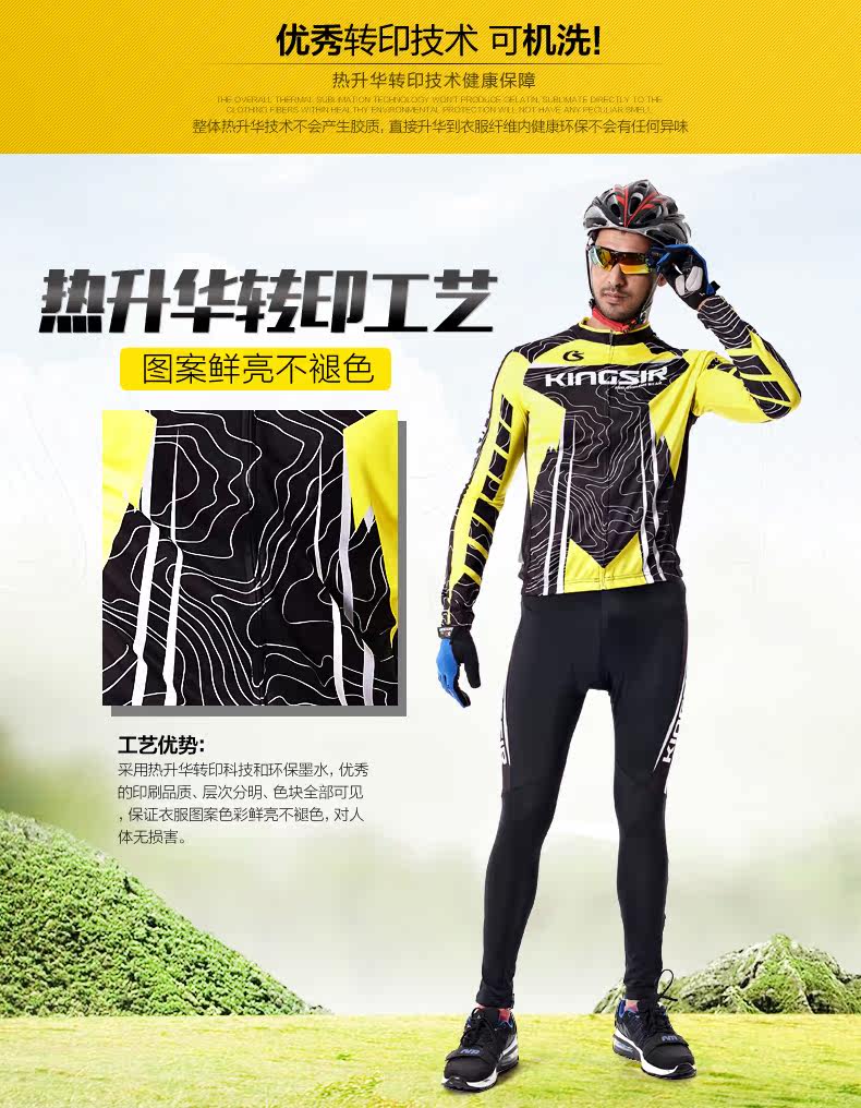 Tenue de cyclisme mixte KINGSIR - Ref 2213376 Image 14