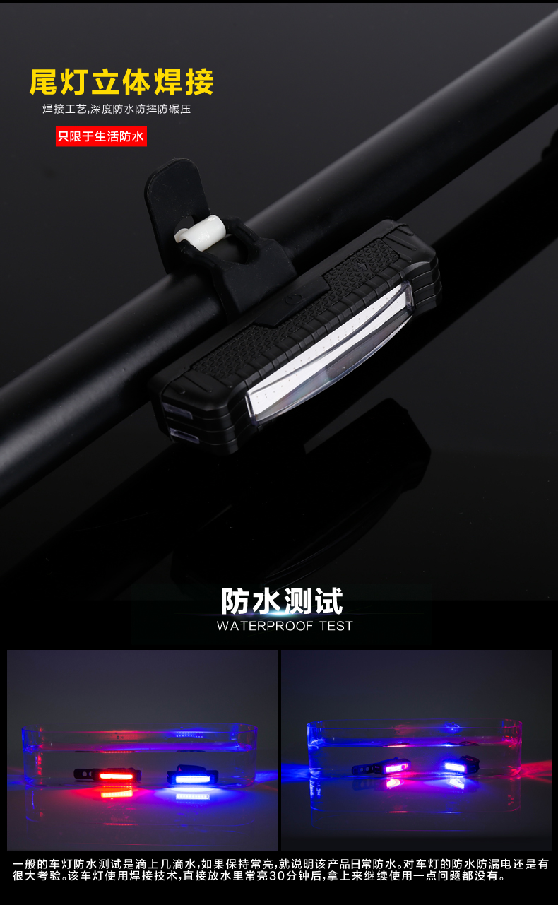 Eclairage pour vélo KINGSIR - Taillights - Ref 2401680 Image 17