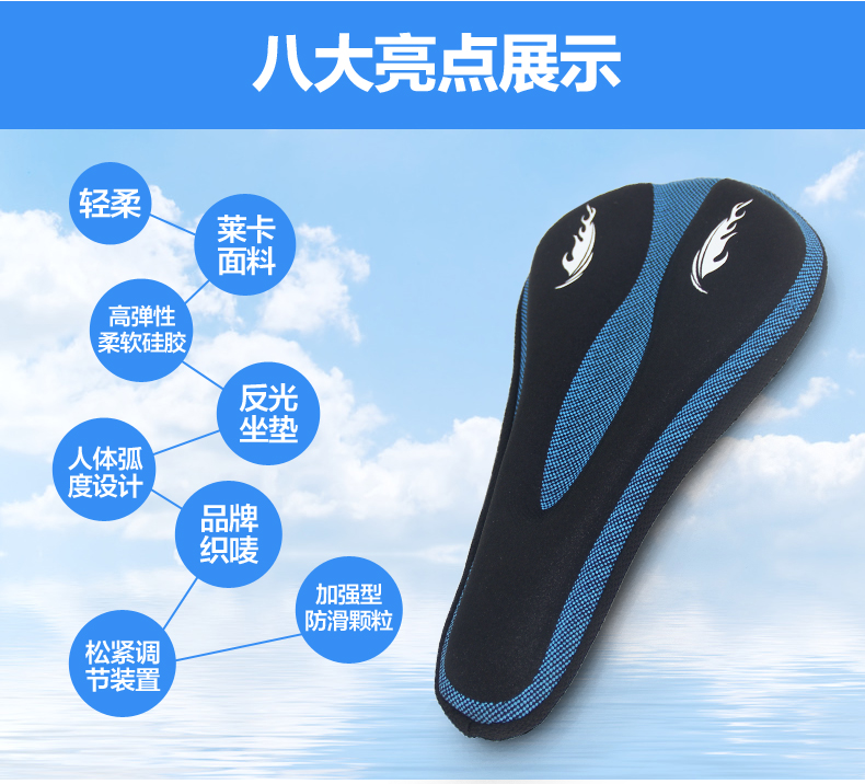 Selle de vélo Mountain Bike KINGSIR - Ref 2347546 Image 8