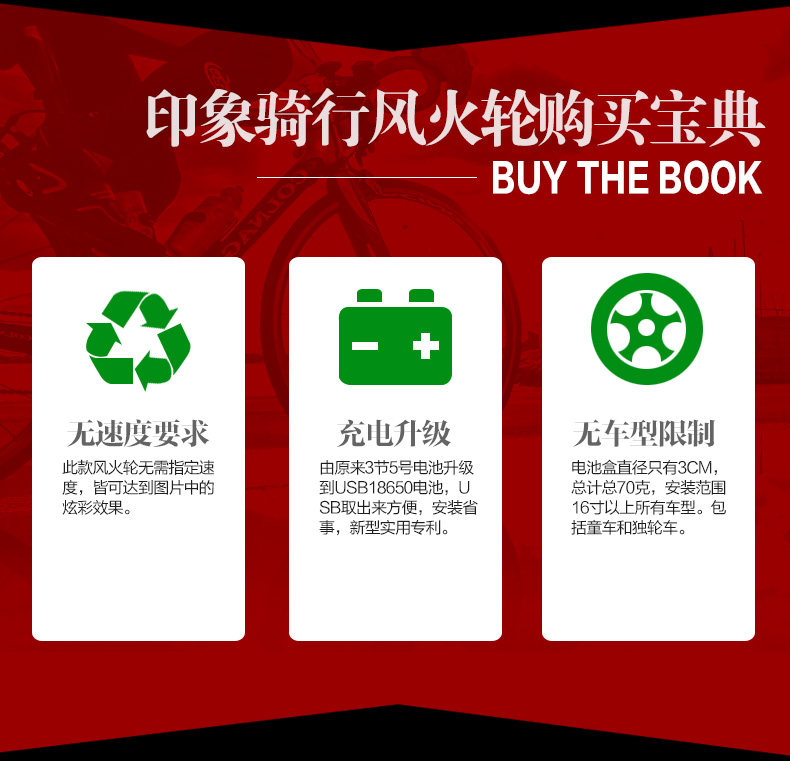 Eclairage pour vélo KINGSIR - Hot Wheels Lumières - Ref 2397984 Image 38