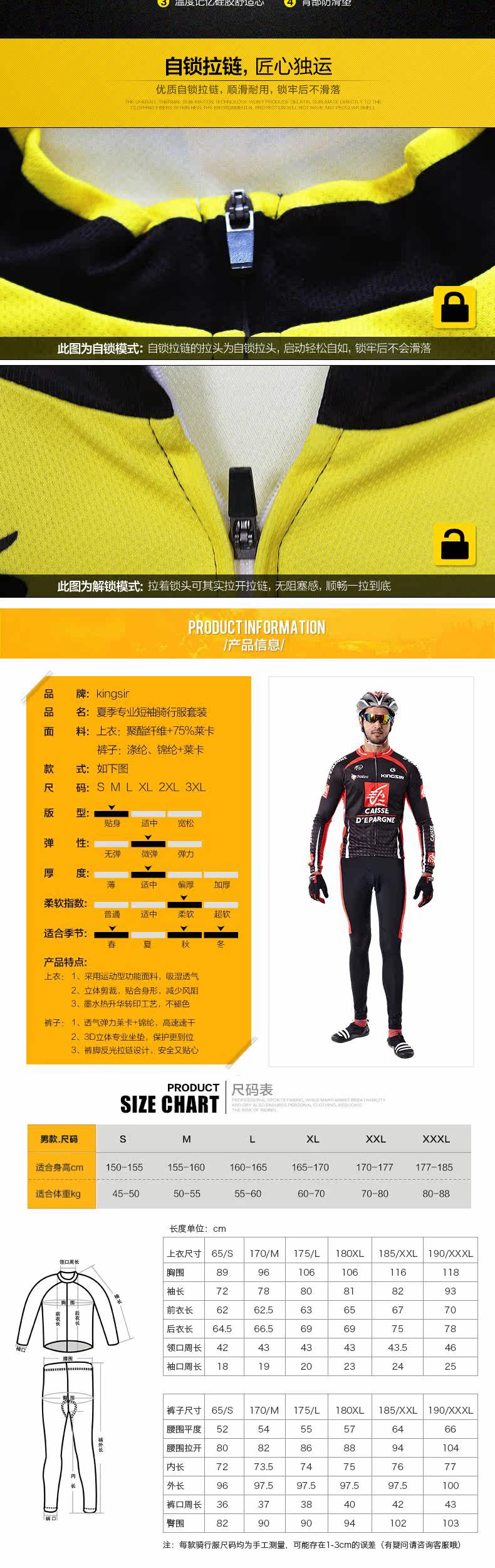 Tenue de cyclisme mixte KINGSIR - Ref 2229727 Image 10