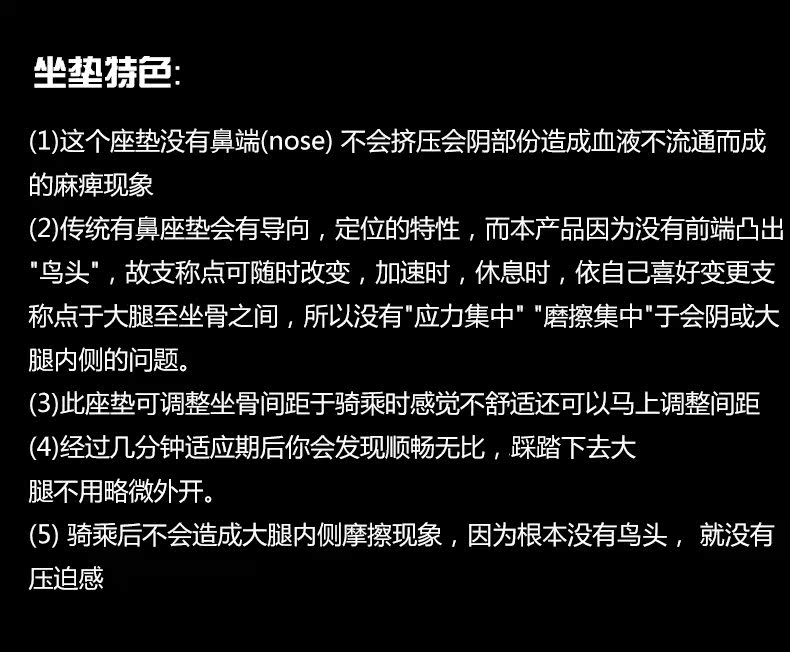 Selle de vélo Mountain Bike KINGSIR - Ref 2350880 Image 13