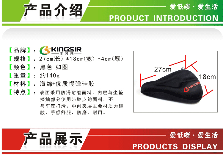 Selle de vélo Mountain Bike KINGSIR - Ref 2348930 Image 7