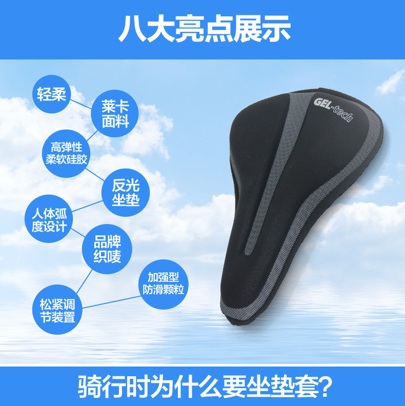 Selle de vélo Mountain Bike KINGSIR - Ref 2348760 Image 7