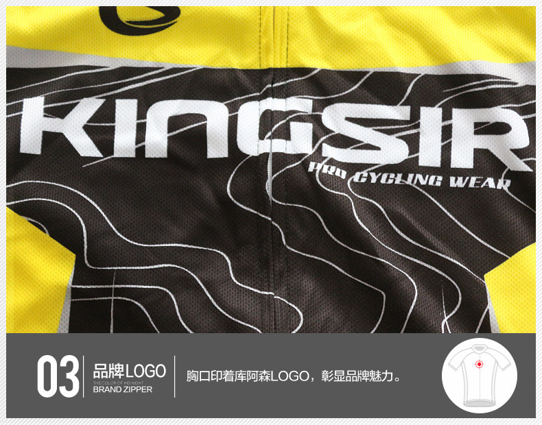 Tenue de cyclisme mixte KINGSIR - Ref 2213376 Image 42