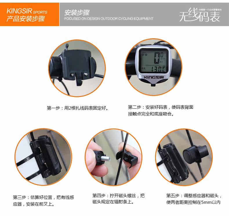 Compteur de vélo KINGSIR - Ref 2431518 Image 19