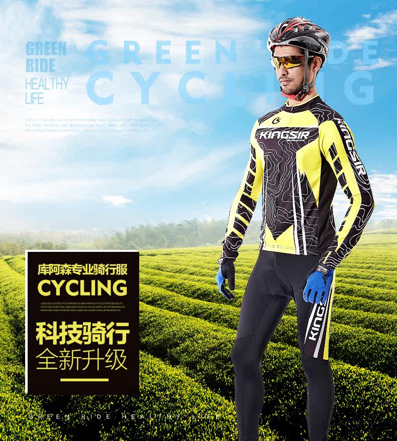 Tenue de cyclisme mixte KINGSIR - Ref 2213376 Image 6