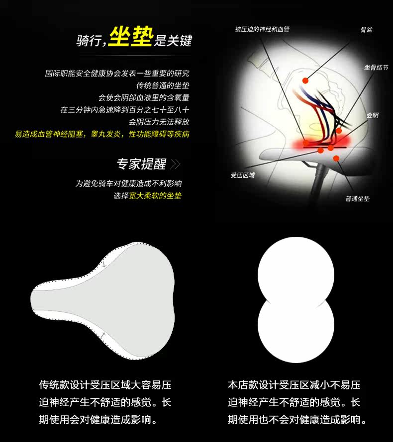 Selle de vélo Mountain Bike KINGSIR - Ref 2350880 Image 15