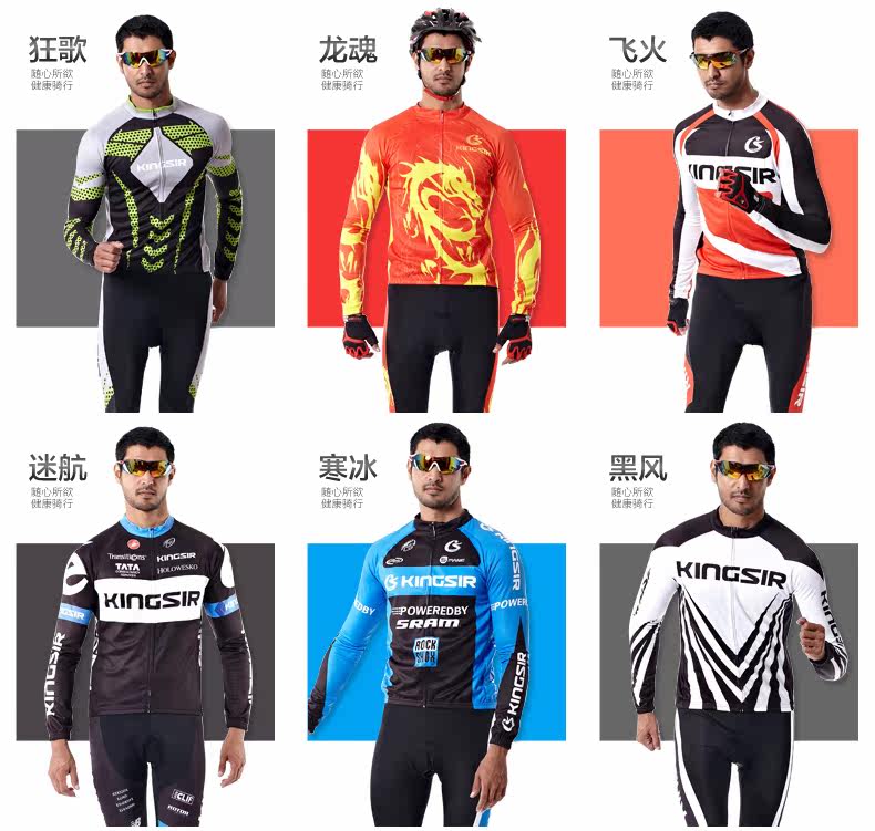 Tenue de cyclisme mixte KINGSIR - Ref 2213376 Image 9