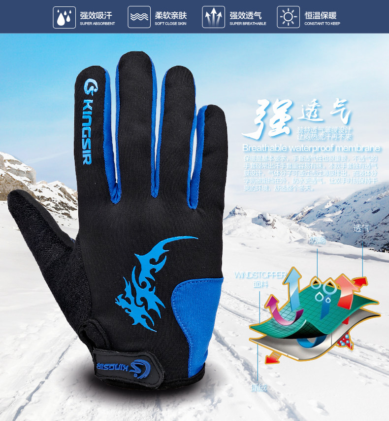 Gants de cyclisme mixte KINGSIR - Ref 2243412 Image 13