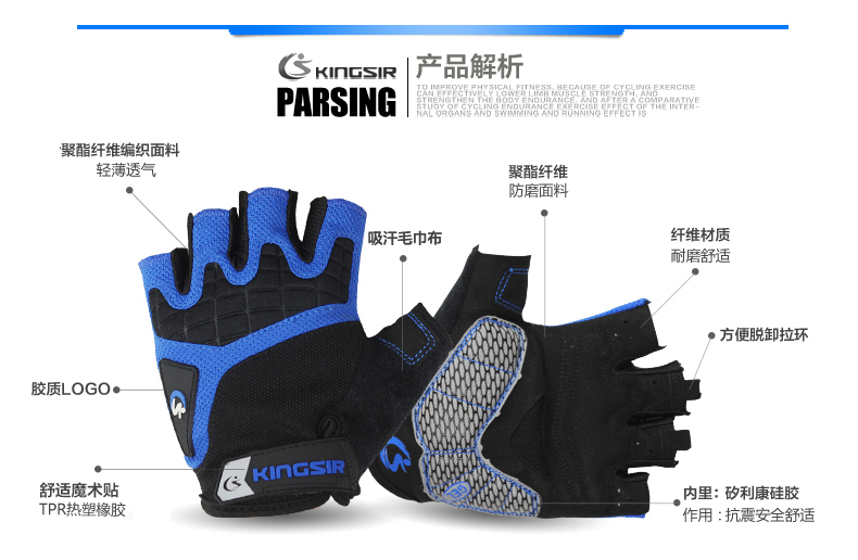 Gants pour vélo mixte KINGSIR - Ref 2239454 Image 16