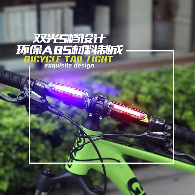 Bicycle Light Laser Tail Light USB Rechargeable Led Warning Light Fixed Gear Mountain Bike Rear Tail Light Cycling Equipment Accessories