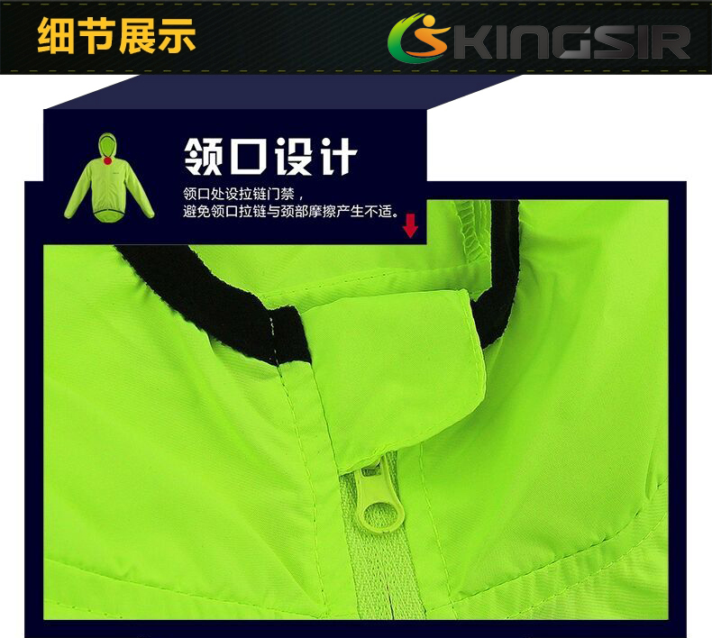 Tenue de cyclisme mixte KINGSIR - Ref 2220380 Image 8