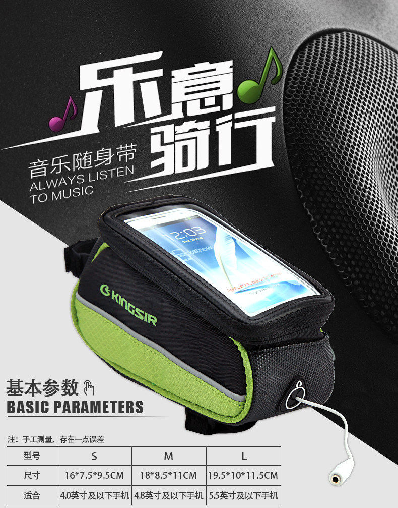 Sacoche pour vélo mixte KINGSIR - Ref 2212103 Image 11