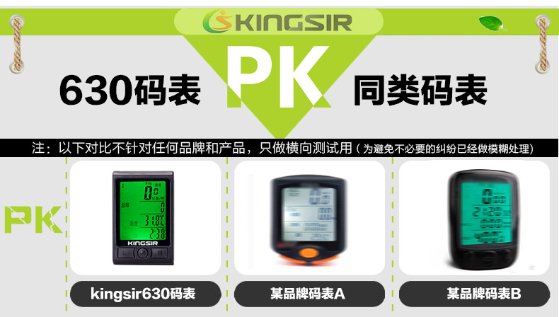 Tableau de bord vélo KINGSIR - Ref 2423134 Image 11