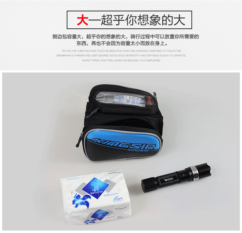 Sacoche pour vélo mixte KINGSIR - Ref 2219591 Image 11