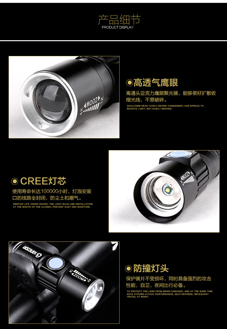 Lumière vélo KINGSIR - phare - Ref 2401648 Image 26