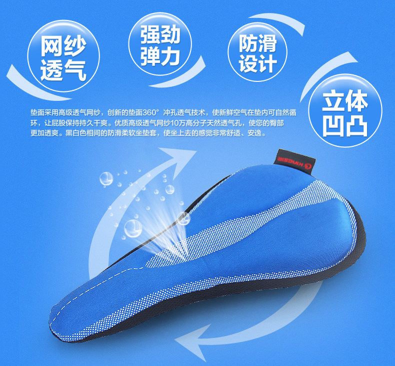 Selle de vélo Mountain Bike KINGSIR - Ref 2346167 Image 8