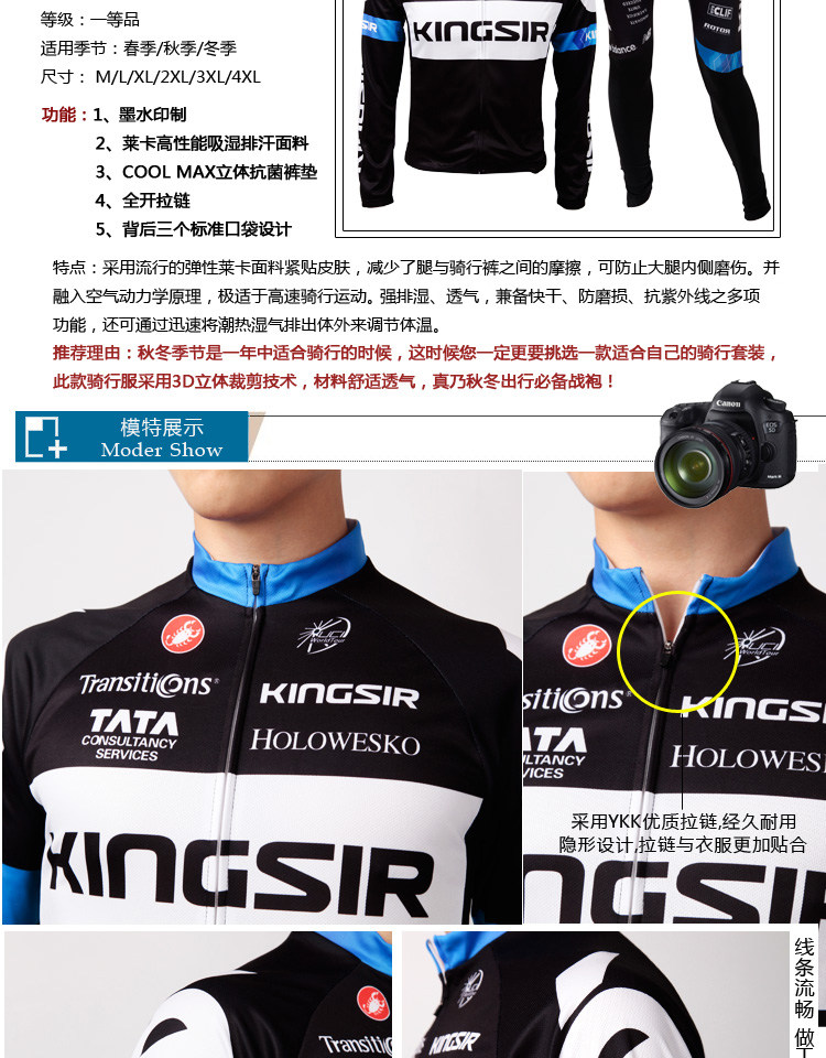 Tenue de cyclisme mixte KINGSIR - Ref 2229731 Image 8