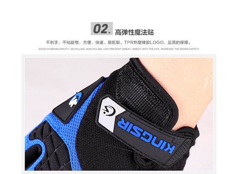 Gants pour vélo mixte KINGSIR - Ref 2240056 Image 31