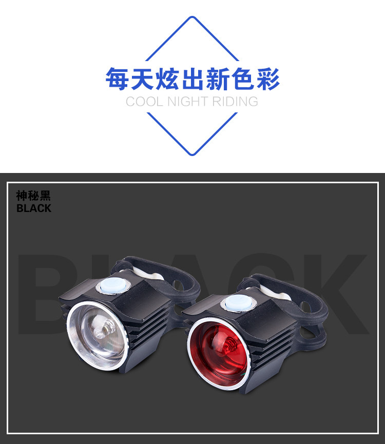 Lumière vélo KINGSIR - Taillights - Ref 2401423 Image 20