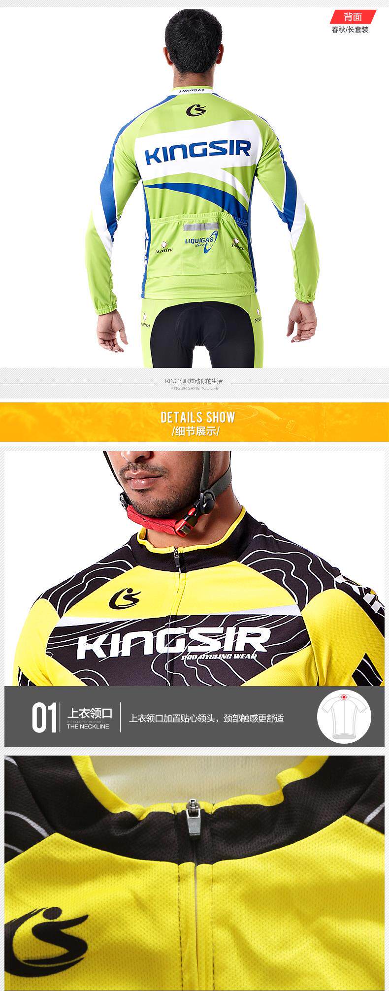 Tenue de cyclisme mixte KINGSIR - Ref 2229746 Image 12