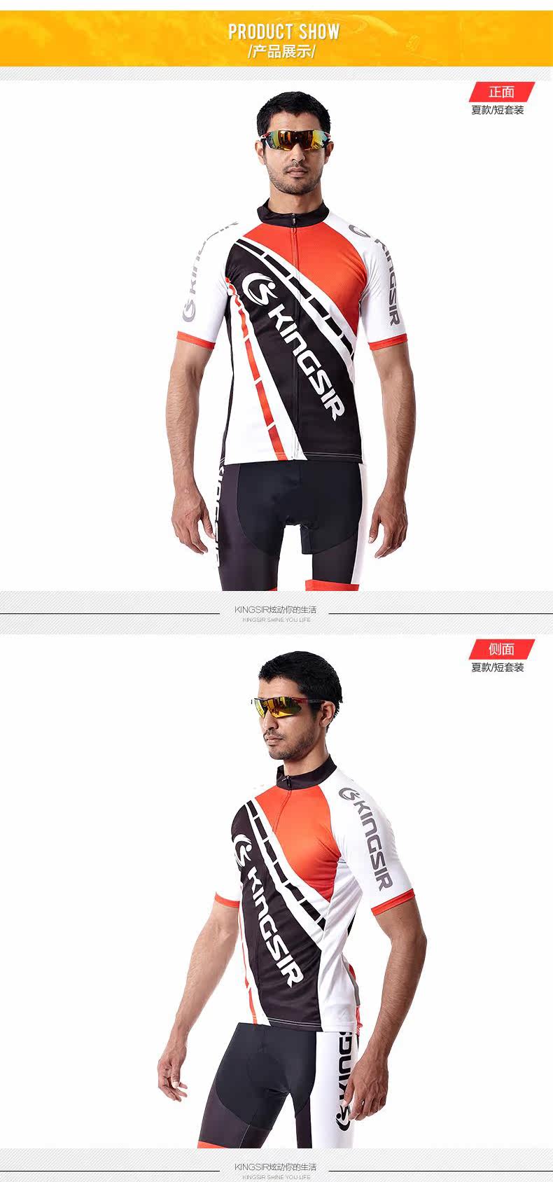 Tenue de cyclisme mixte KINGSIR - Ref 2229739 Image 11